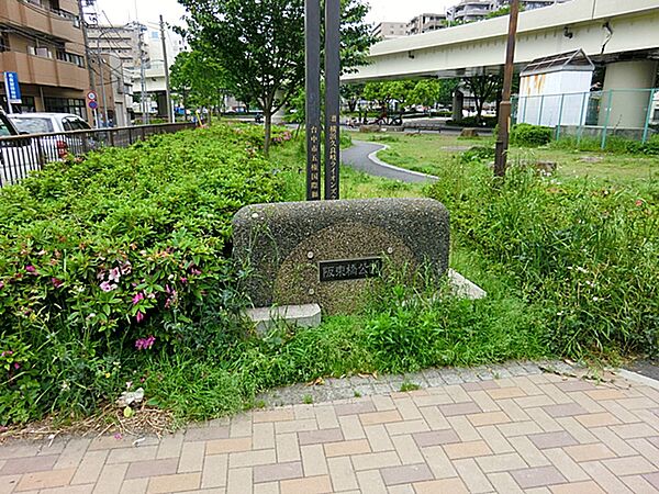 阪東橋公園350ｍ