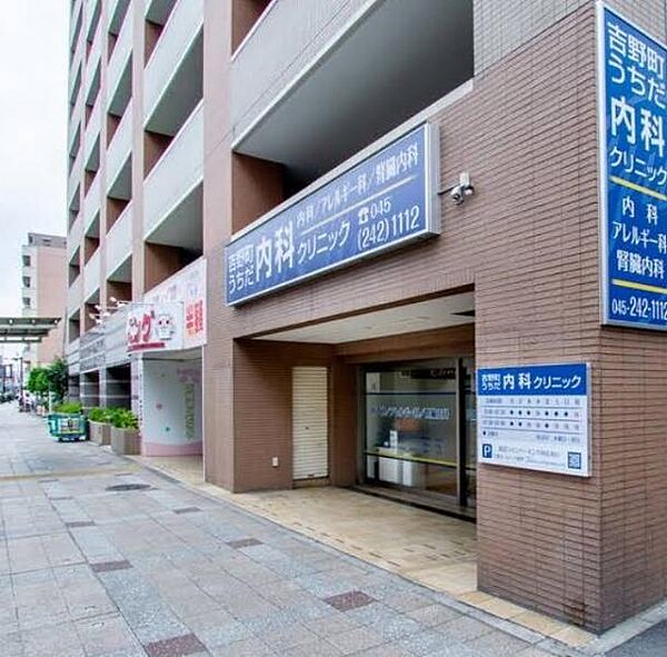 吉野町うちだ内科クリニック130ｍ