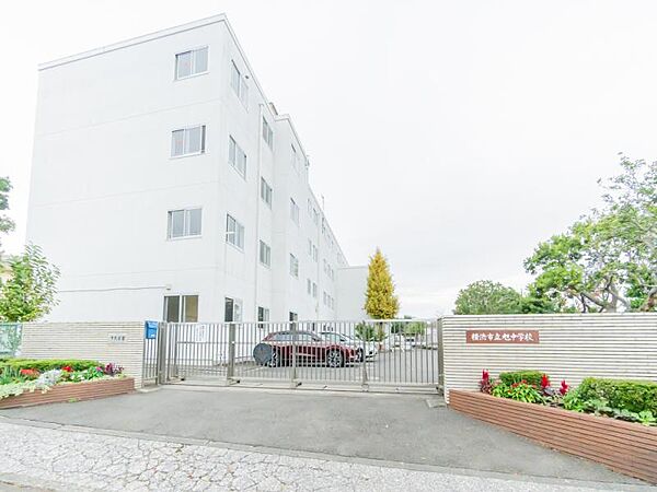 横浜市立旭中学校660ｍ