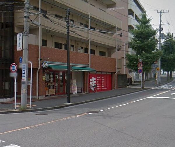 まいばすけっと洋光台1丁目店1200ｍ