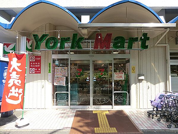 ヨークマート磯子店1400ｍ