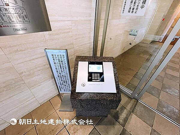 オートロック