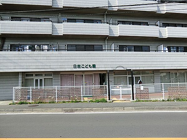 日吉こども園1200ｍ