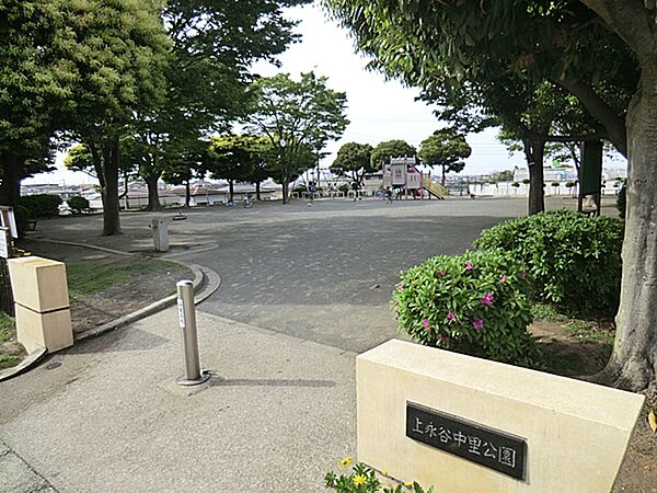 上永谷中里公園 450m