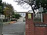 周辺：横浜市立 南が丘中学校1500ｍ