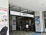 周辺：東急東横線 綱島駅1500ｍ