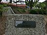 周辺：六ツ川二丁目ふれあい公園170ｍ
