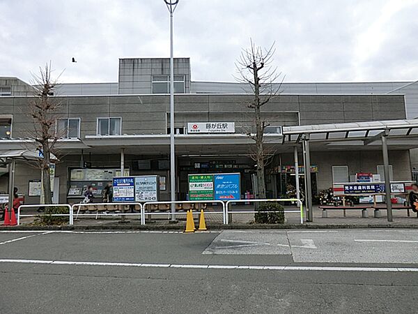 東急田園都市線藤が丘駅190ｍ