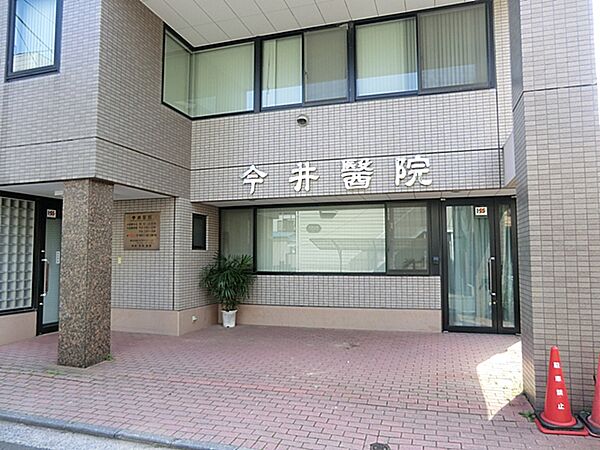 今井医院270ｍ