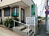 周辺：荏田西内科クリニック850ｍ