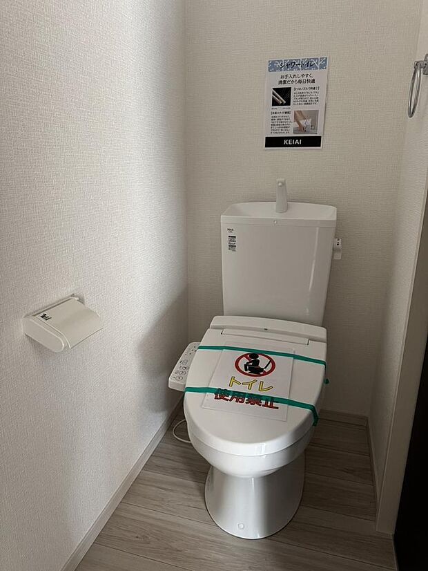 温水洗浄便座付きトイレ。清潔感のある空間。