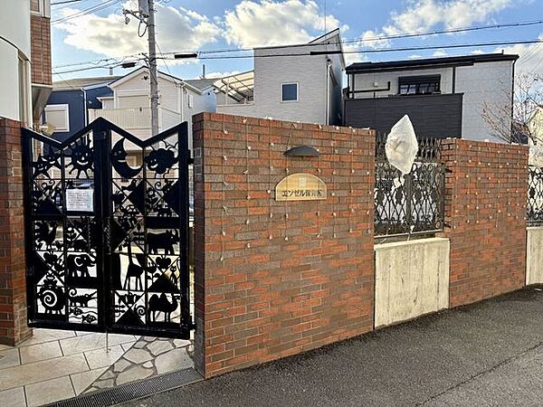 エンゼル保育園 300m