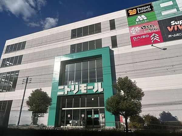 ニトリ　ニトリモール東大阪店 860m