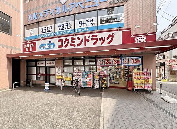 周辺を拡大表示