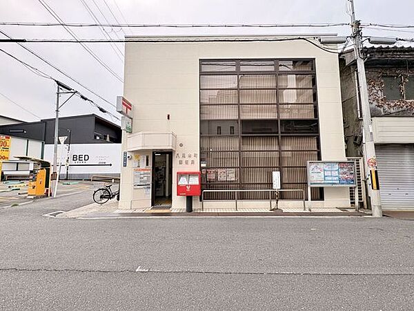 八尾本町郵便局 380m