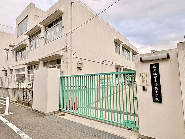 東大阪市立桜橋小学校 640m