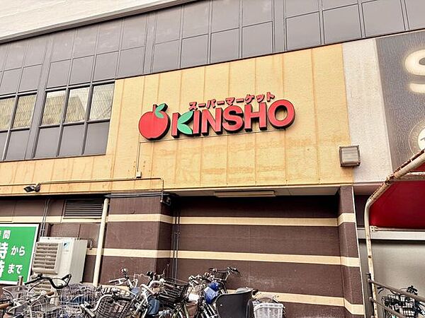 近商ストア布施店 780m