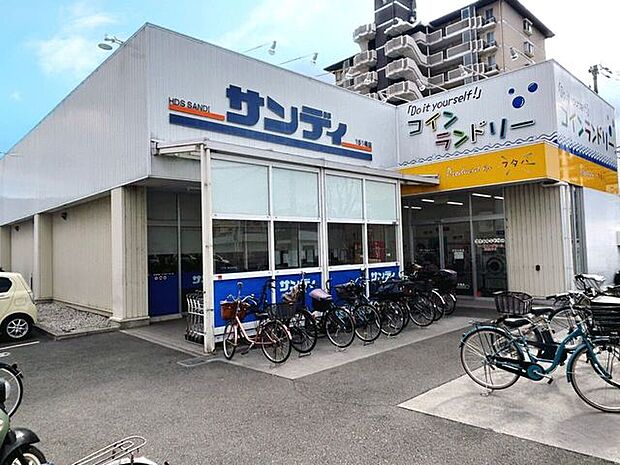 サンディ東大阪吉田店 640m