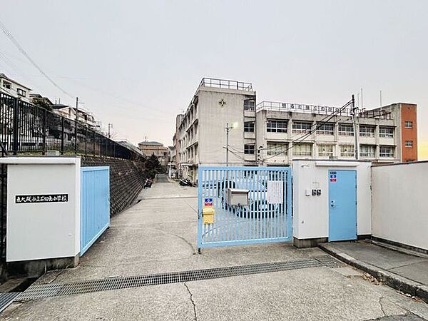 東大阪市立石切東小学校 340m