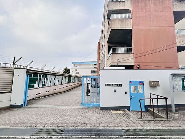 東大阪市立石切中学校 1840m