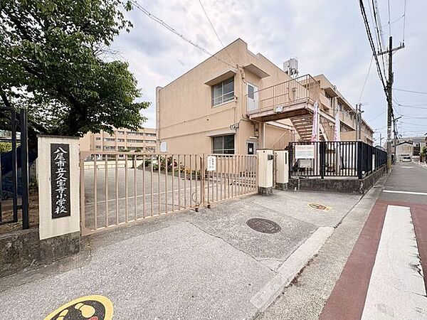 八尾市立久宝寺小学校 650m