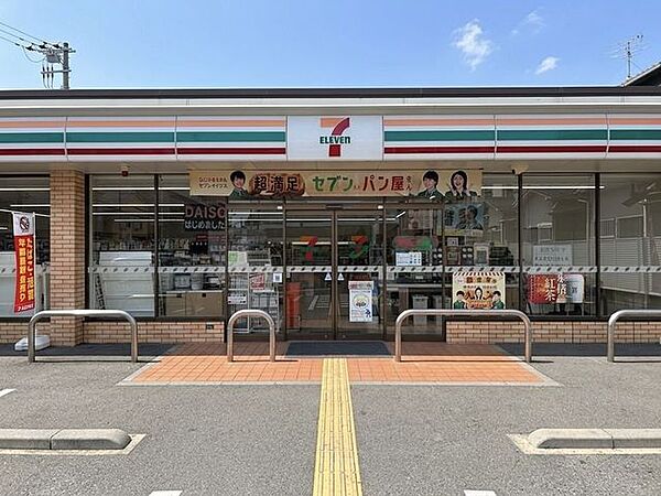 セブンイレブ八尾久宝寺1丁目店 230m