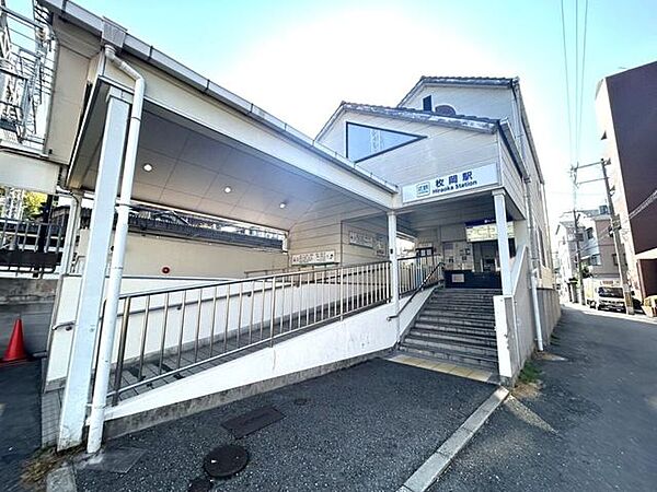 枚岡駅 420m