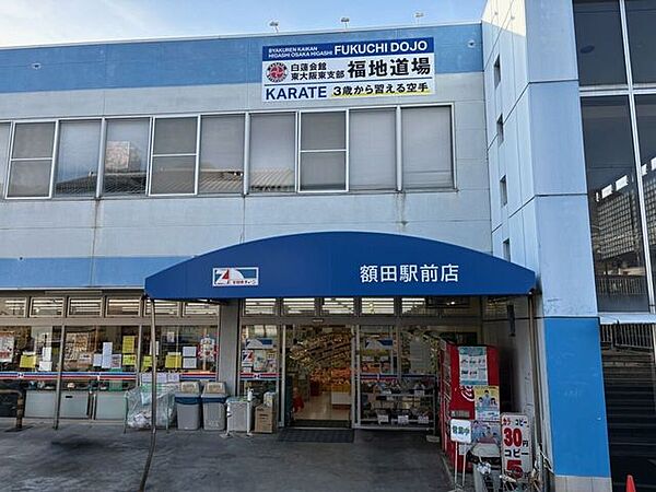 全日食チェーン額田駅前店 590m