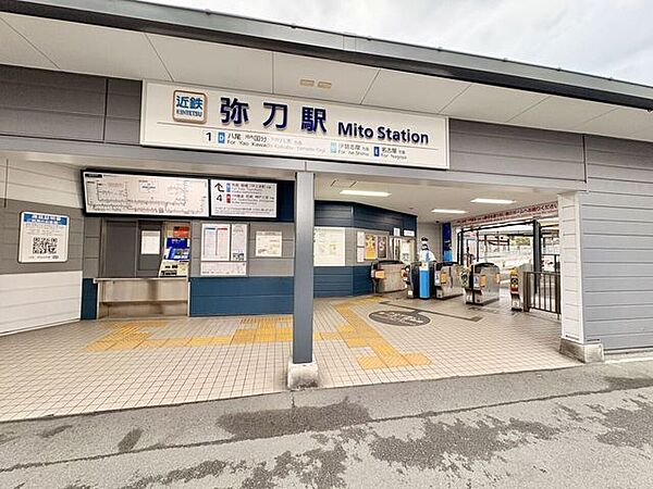 弥刀駅 910m