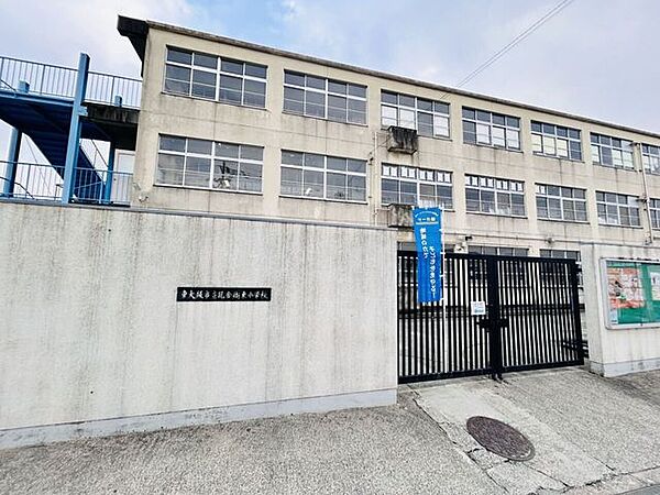東大阪市立孔舎衙東小学校 860m