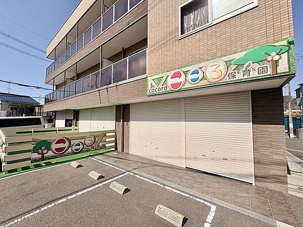 こころ保育園 470m