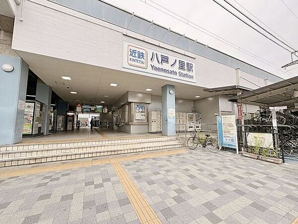 八戸ノ里駅 270m