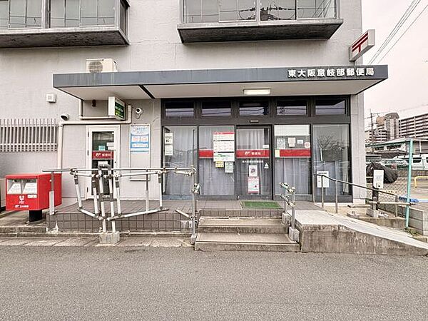 東大阪意岐部郵便局 400m
