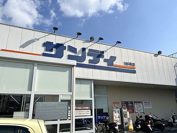 サンディ 東花園店 370m
