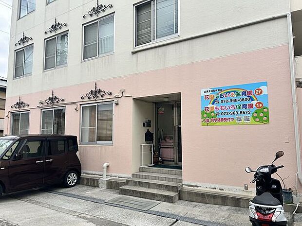 花園にじいろ保育園 460m