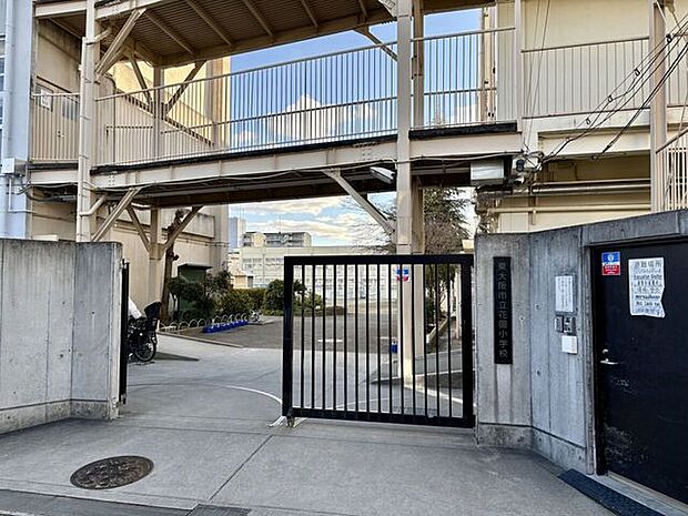 東大阪市立花園小学校 680m