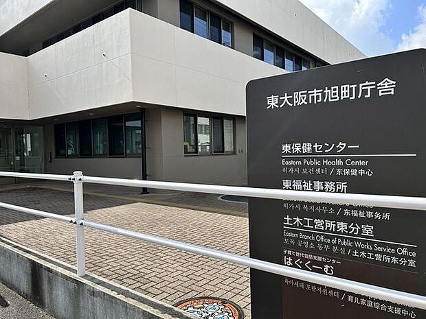 東大阪市旭町庁舎 790m