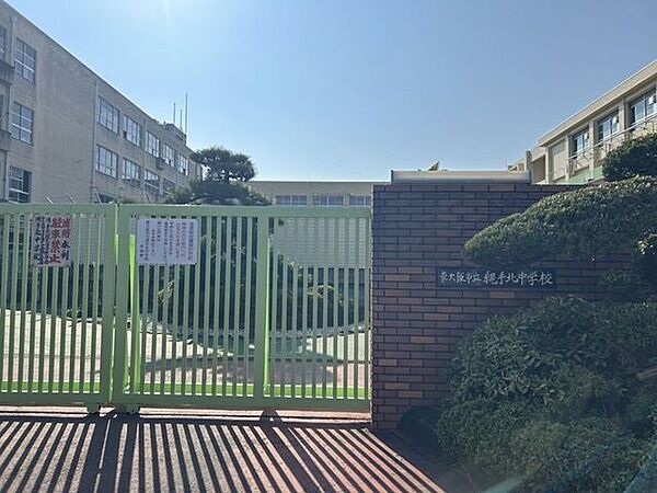 東大阪市立繩手北中学校 580m