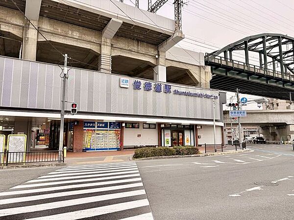 俊徳道駅 510m