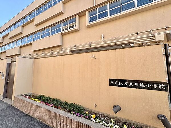 東大阪市立布施小学校 500m