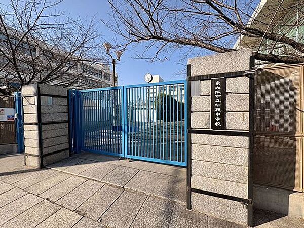 東大阪市立布施中学校 170m