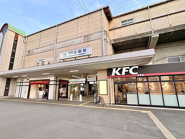 河内小阪駅 350m