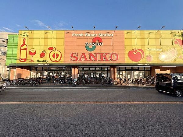 スーパーサンコー八尾市植松店 580m