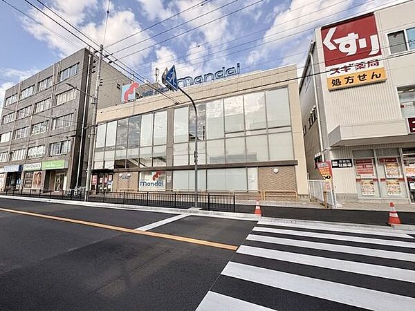 万代山本店 990m