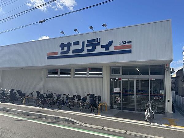 サンディ瓢箪山南店 630m