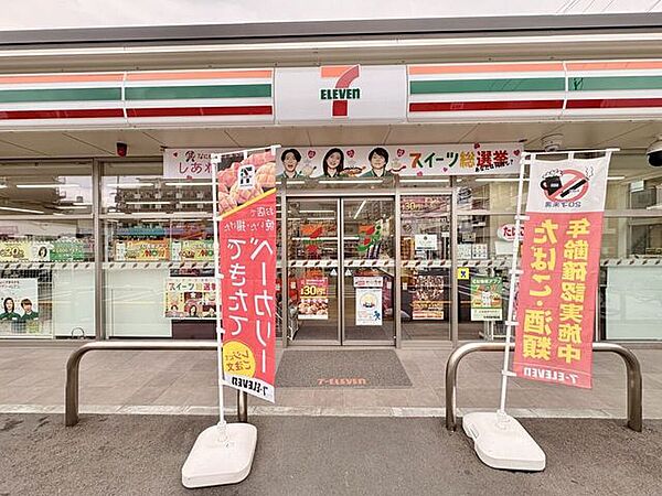 セブンイレブン東大阪金物団地北店 330m