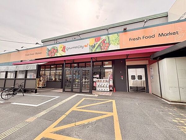 グルメシティ　長原店 920m