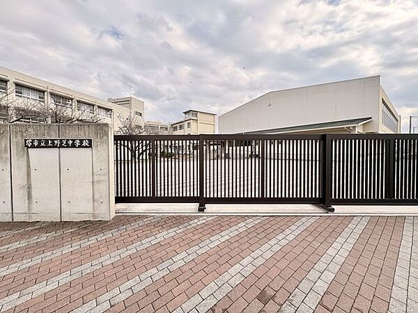堺市立上野芝中学校 590m