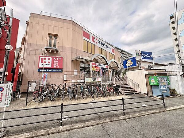 ココカラファイン志紀駅前店 670m