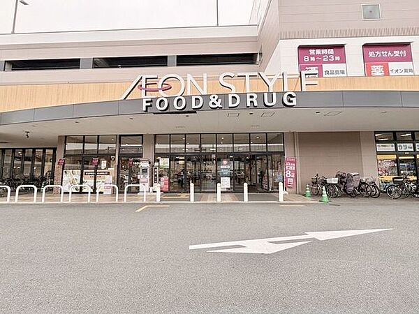 イオンスタイル東大阪 850m